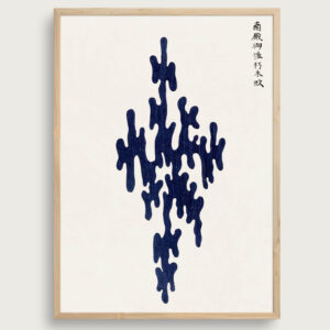 Taguchi Tomoki #1 | Størrelse A3 | taishō