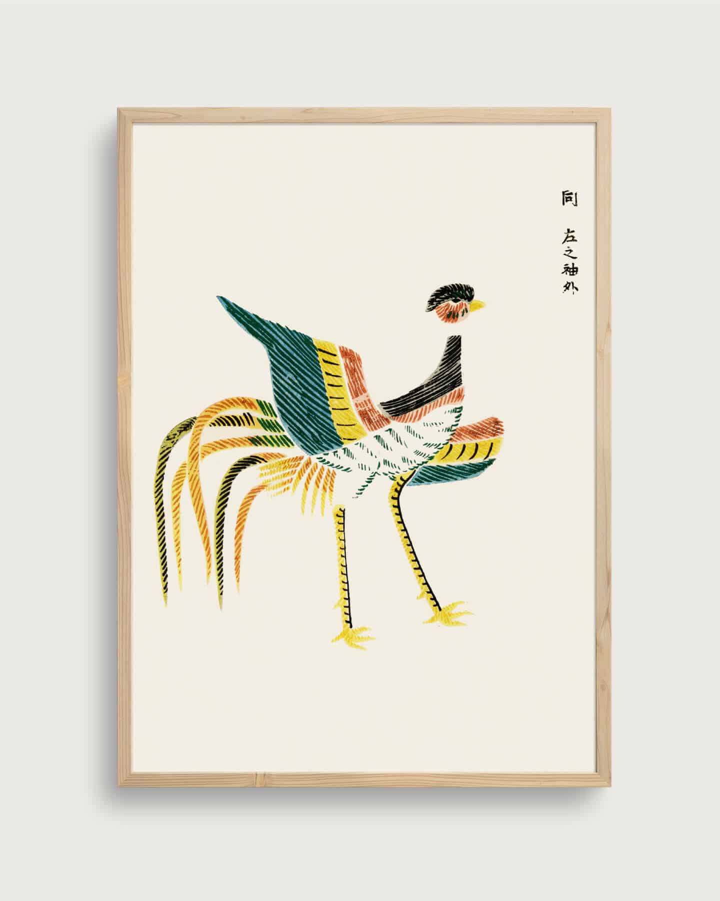 Taguchi Tomoki #3 | Størrelse A3 | taishō